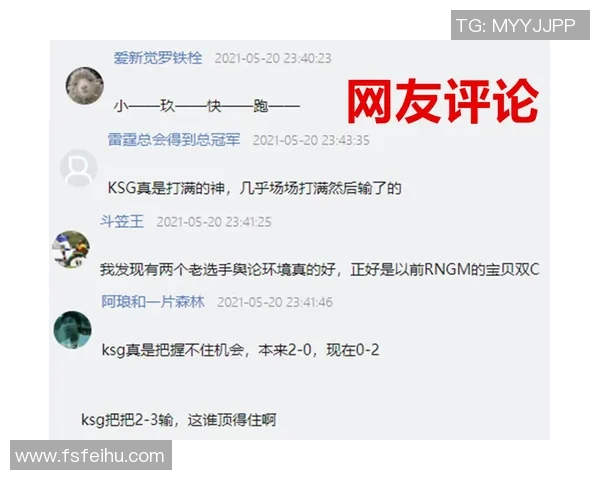 TES抽中卖票签对阵GenG能否打破连败魔咒迎来反弹之路