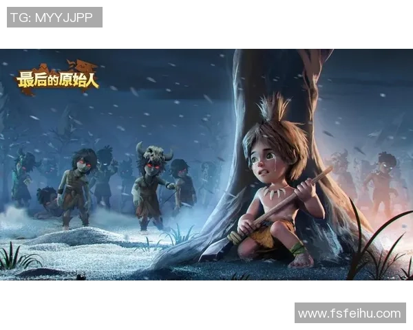 最后的原始人新手玩家必备的全面入门指南与技巧分享