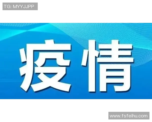 山西地区H3N2流感病例激增专家建议48小时内使用奥司他韦治疗