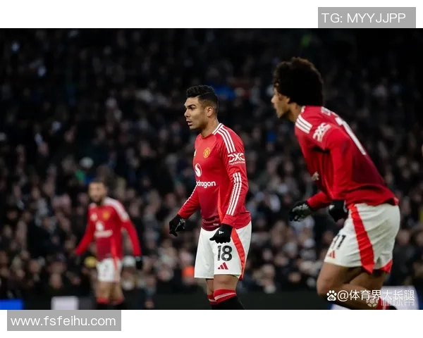 曼联对卡塞米罗发出最后通牒要求其尽快做出决定