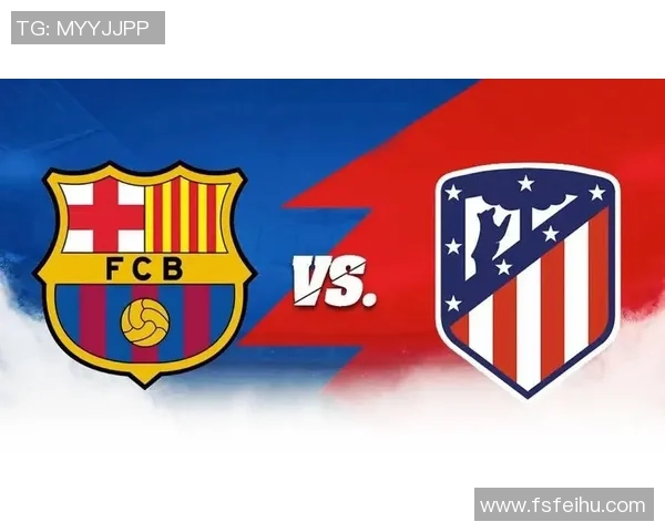 周二016西甲巴萨迎战马竞赛前分析与比分预测建议