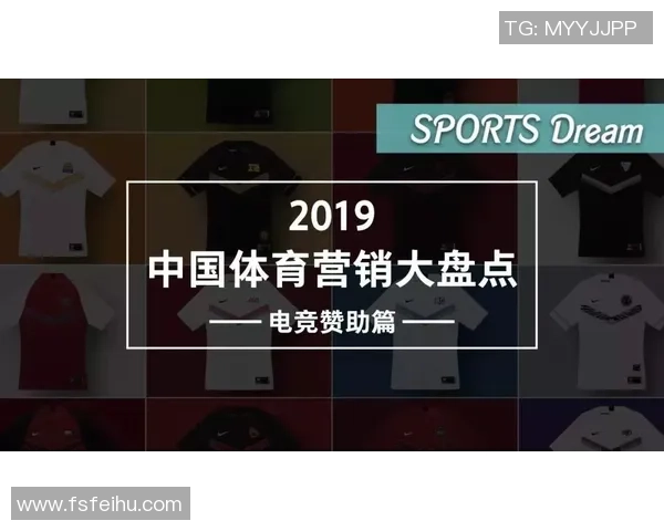 电竞媒体的转型之路：从专注游戏到融入综合体育的全新视野