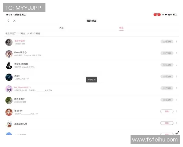 选手转会引发粉丝流动现象分析与跨项目粉丝迁移探讨