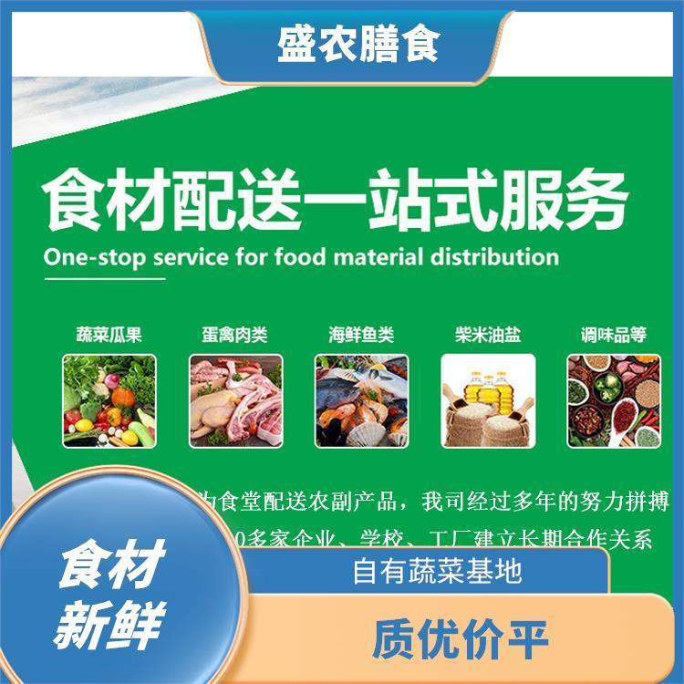 麻涌饭堂食材配送服务公司 蔬菜大王配送价格